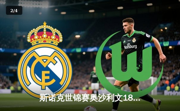 斯诺克世锦赛奥沙利文18-13击败特鲁姆普，第八次加冕克鲁斯堡之王 - 2